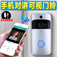 。可视ku讲门铃无线fq打孔智能wifi手机视频远程高清监控