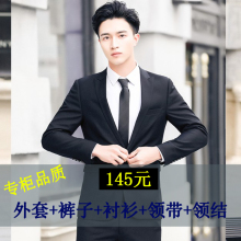 五件套ku服套装职业fq郎结婚礼服 2粒扣正装韩款修身男士西装
