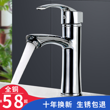 九牧王ku热水卫生间fq盆家用洗脸盆单冷水洗手间