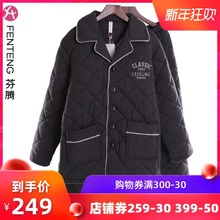 芬腾睡ku男2019fq式三层加厚珊瑚绒夹棉加绒加大码家居服套装