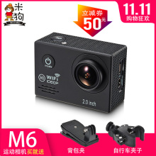 MEEku GOU/fqM6运动相机防水下照相机高清微型旅游数码dv