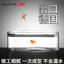 玻璃鱼ku(小)型客厅创fq生态金鱼缸长方形迷你办公桌造景水族箱