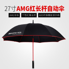 奔驰AkuG奥迪玛莎fq时捷3M反光全自动27寸30寸黑胶红长杆