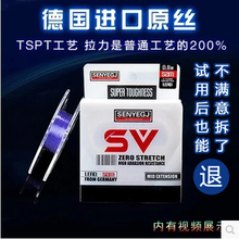 森野鱼kuSV德国鱼fq鱼线52米鱼线主线子线台钓线竞技线