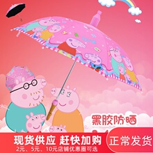 防水套ku童女(小)童男fq幼儿园超轻可爱公主卡通自动晴