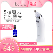 日本bkululu吸fq器电动吸粉刺家用去黑头脸部美容仪