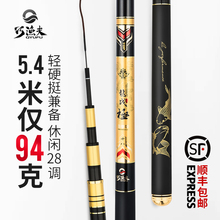 巧渔夫ku竿手竿28fq竿4H超轻超硬钓鱼竿十大品牌碳素鲤鲫杆