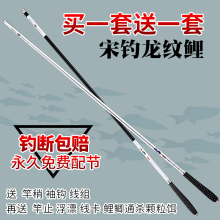 手竿碳ku台钓竿超轻fq套装手杆鲫五大品牌鱼杆