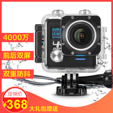 承淘Cku3运动照相fq头盔高清4K摄像防水潜水摩托车行车记录仪