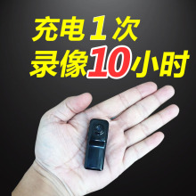 (小)型打ku机大(小)高清fq录音笔迷你笔录像监控器