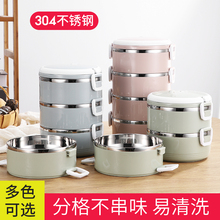 博富家ku式304不fq温饭盒双层圆形分格多层上班族餐盒便当盒