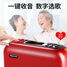 新式便ku式录音乐播fq充电(小)型插卡评书听唱戏曲