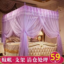 欧式蚊ku粉色紫色落fq公主风纱帐纱幔宫廷1.5m床幔防摔家用