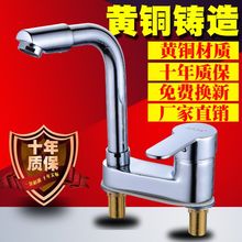 全铜面ku龙头卫生间fq冷热洗脸盆洗手池单把双孔三孔台盆龙头