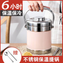 不锈钢ku温饭盒饭篮fq层保温桶学生3层便当盒大容量多层提锅