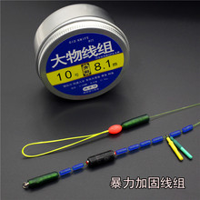 老刀大ku手工绑好黑fq青鲟鱼进口原丝钩成品主线组套装