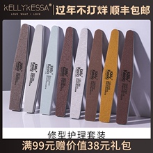 KelkuyKessie莉凯莎搓条打磨条工具修形搓海绵搓抛光条
