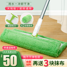 3M思ku拖把家用一ie的免手洗木地板干湿两用夹布地拖平板拖布