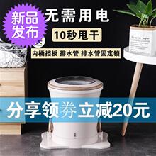 手动脱kua机家用甩nr舍脱水机手动免电手拉式(小)型衣服单甩干