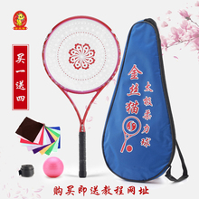 天天特ku金丝猫柔力nr细手柄太极柔力球拍套装太极柔力球包邮