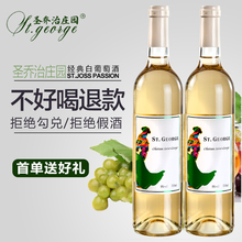 白葡萄ku甜型红酒葡si箱冰酒水果酒干红2支750ml少女网红酒