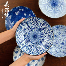 美浓烧ku本进口装菜si用创意日式8寸早餐圆盘陶瓷餐具