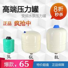 201ku高压变频泵si新式变频家用进口3L 5L 8L水泵罐隔膜膨胀罐