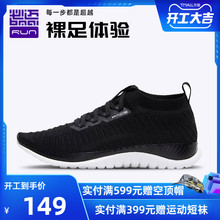 必迈Pkuce 3.si鞋男轻便透气休闲鞋(小)白鞋女情侣学生鞋
