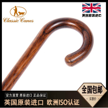英国绅ku拐杖英伦时si手杖进口风格拐棍一体实木弯钩老的防滑