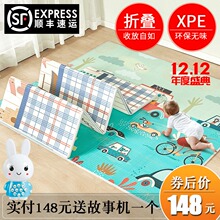 曼龙婴ku童爬爬垫Xsi宝爬行垫加厚客厅家用便携可折叠