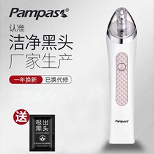 PAMkuAS吸黑头ao动吸(小)气泡美容仪女男去粉刺毛孔清洁面部仪器