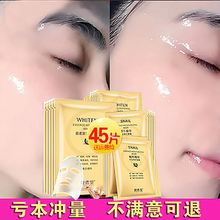 45片ku薄蚕丝面膜ao保湿美白收缩毛孔提亮肤色祛痘男女正品