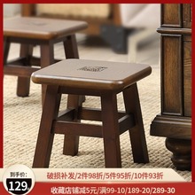 热卖美ku松果复古实ao家用(小)椅子时尚换鞋宝宝沙发矮凳创意