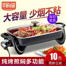 大号韩ku烤肉锅电烤ao少烟不粘多功能电烧烤炉烤鱼盘烤肉机