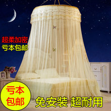 欧式吊ku圆顶蚊帐粉ao绿落地韩式公主风纱帐纱幔宫廷1.5m床幔