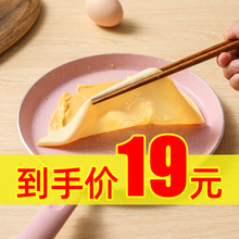 班戟锅ku底锅煎锅不ao 8 10寸千层饼蛋糕皮专用煎饼锅(小)