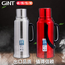 嘉特家ku热水瓶不锈ao大容量保温瓶学生用宿舍暖瓶开水瓶水壶