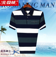 北极绒ku装夏季冰丝ao袖T恤蚕丝爸爸装上衣中老年休闲POLO衫