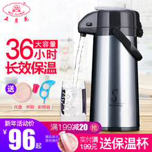 五月花ku压式热水瓶ao温壶玻璃内胆保温瓶暖壶保温水壶热水壶