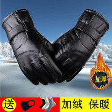 皮手套kv季男摩托车ta动车冬天骑车加绒加厚保暖手套加棉手套