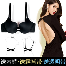 隐形露kw美背内衣女ts空性感婚纱礼服文胸(小)胸深V聚拢挂脖胸罩