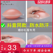 硅胶文kw贴女拍婚纱ts专用聚拢加厚上托乳贴(小)胸平胸隐形内衣