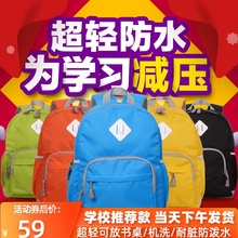 1-3ky级4-6书yf超轻(小)学生女背包宝宝双肩包旅游男孩子旅行包
