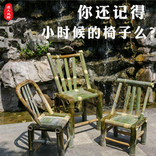 竹椅子ky背椅家用老yf手工编织喝茶椅子休闲简约竹凳子