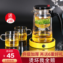 飘逸杯ky用茶水分离yf壶过滤冲茶器套装办公室茶具单的