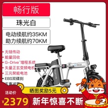 美国Gkyforceyf电动折叠自行车代驾代步轴传动迷你(小)型电动车