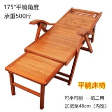 竹躺椅ky叠椅懒的午yf老的逍遥椅成的家用靠椅午休夏凉椅阳台