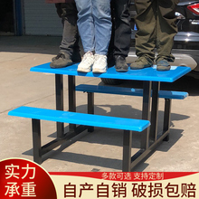 学校学ky工厂员工饭yf餐桌 4的6的8的玻璃钢连体组合快