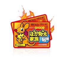 暖宝宝ky大号暖宝宝yf身贴自发热大姨妈暖身贴足贴贴脚暖身