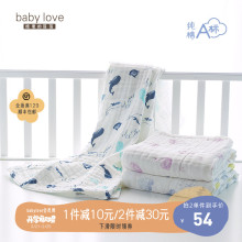 babl6love婴68浴巾纯棉超柔吸水新生初生宝宝春秋冬洗澡巾用品